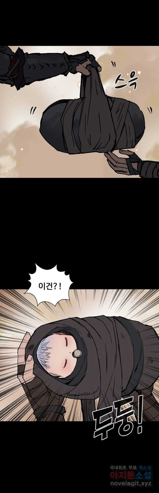 슈퍼 큐브 275화 3