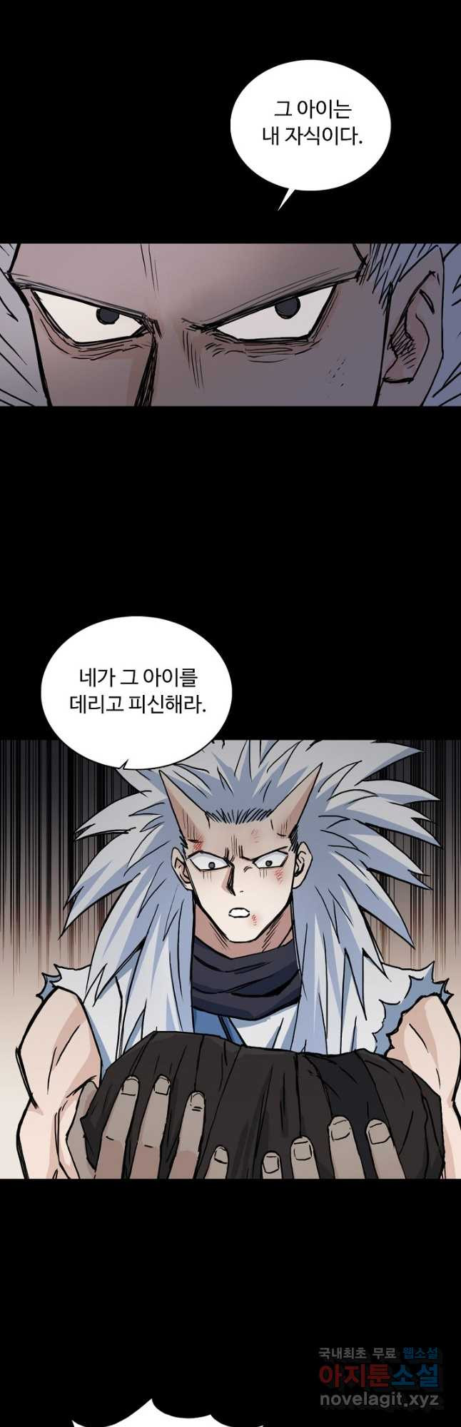 슈퍼 큐브 275화 4