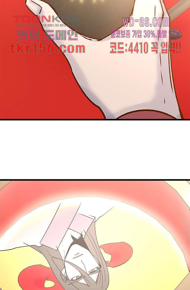 강호대란:생과 벌 39화 35