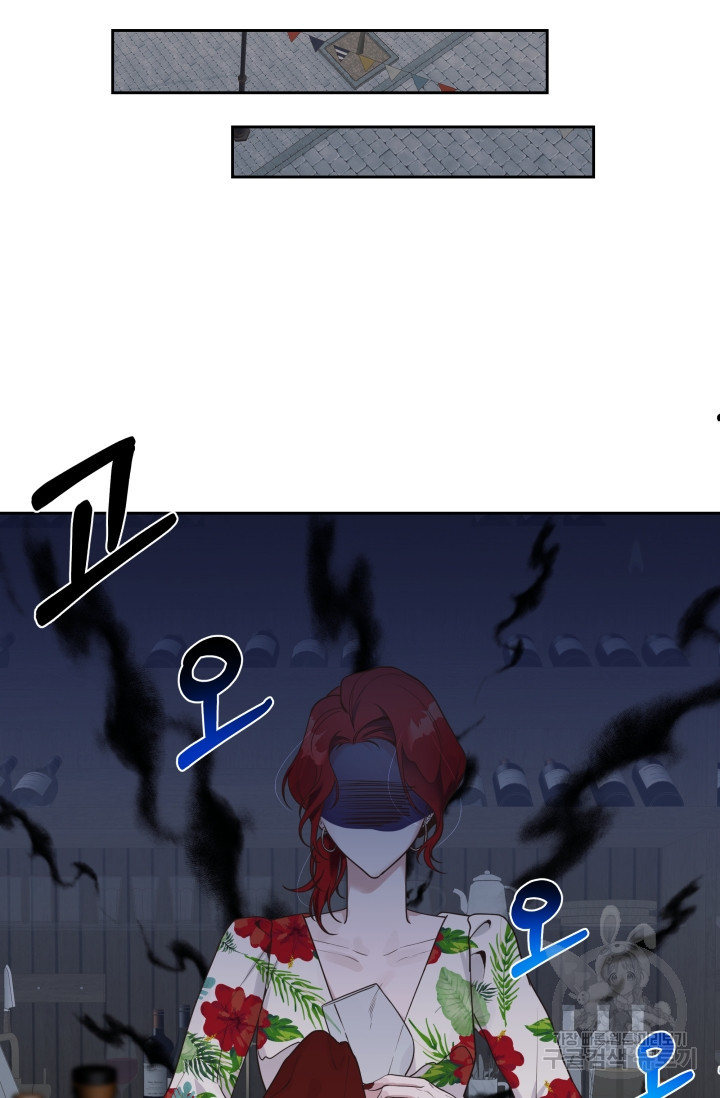 너 나랑 잤니? 6화 2
