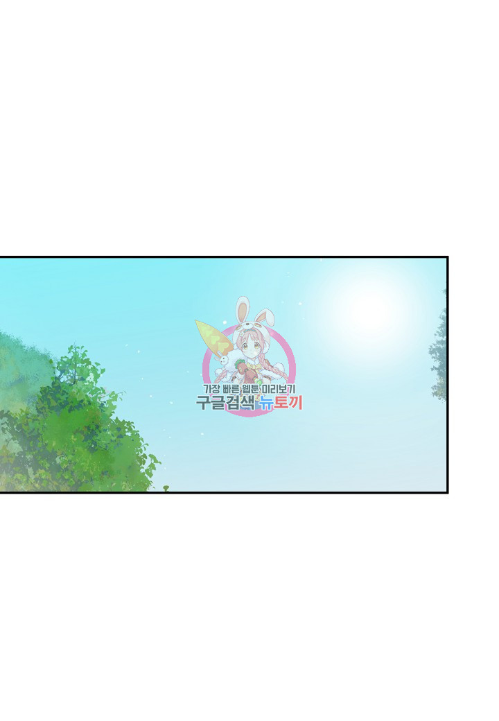 후회는 한 번이면 족하다 15화 1