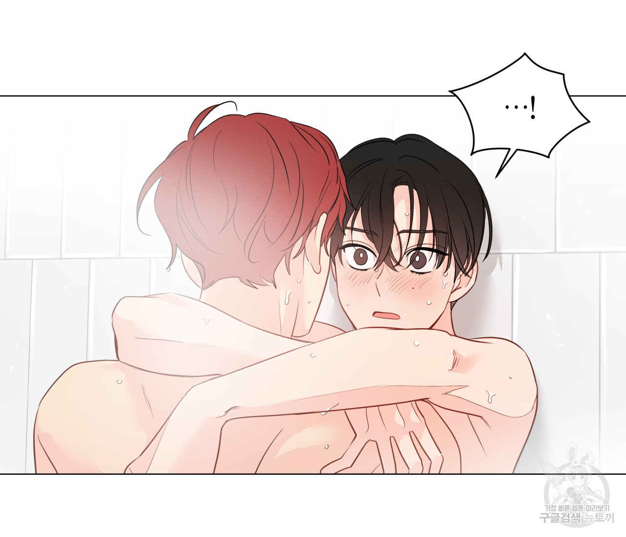꿈자리가 이상한데요?! 54화 5