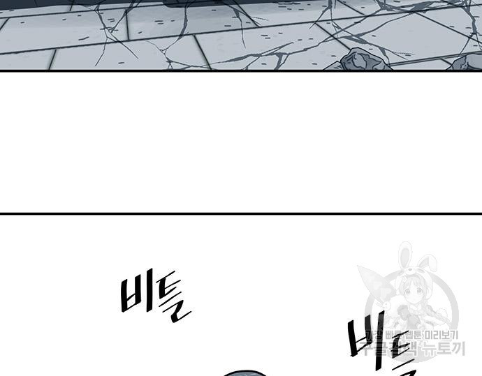 장씨세가 호위무사 185화 2