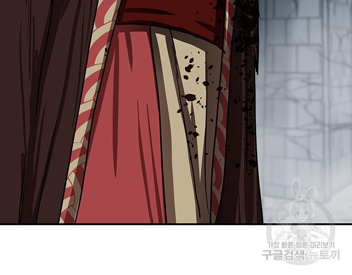 장씨세가 호위무사 185화 5