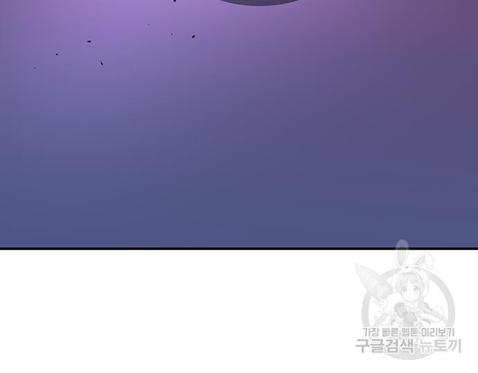 장씨세가 호위무사 185화 11
