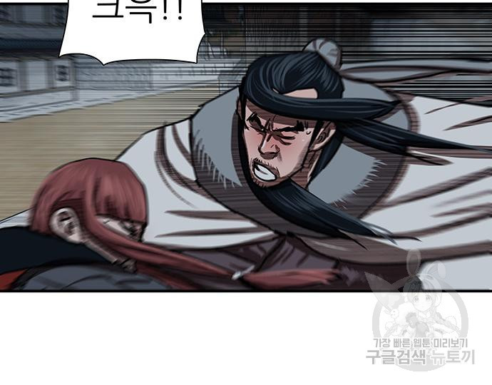 장씨세가 호위무사 185화 19