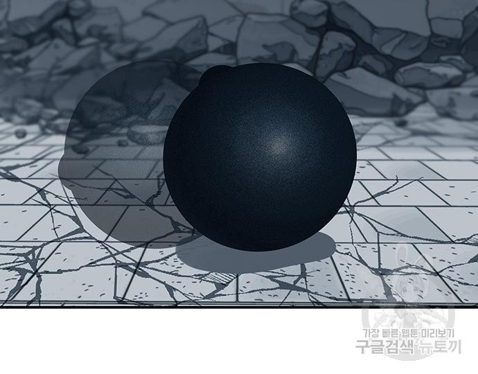 장씨세가 호위무사 185화 25