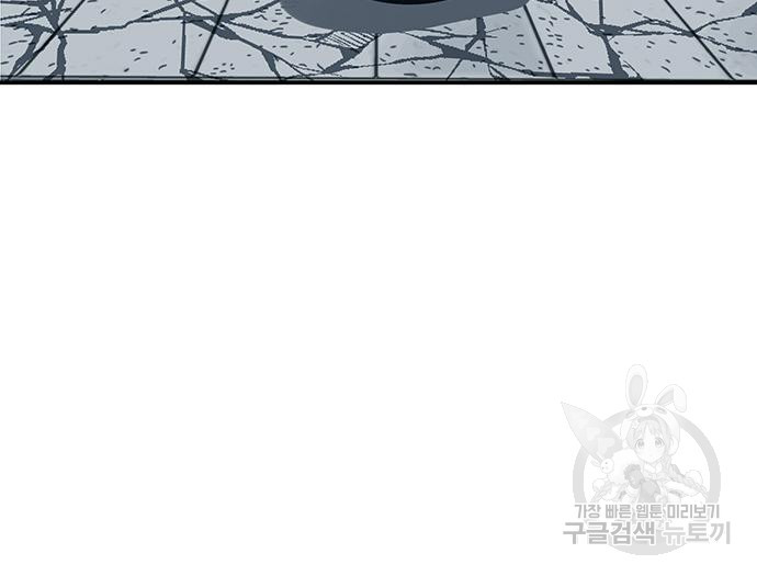장씨세가 호위무사 185화 27