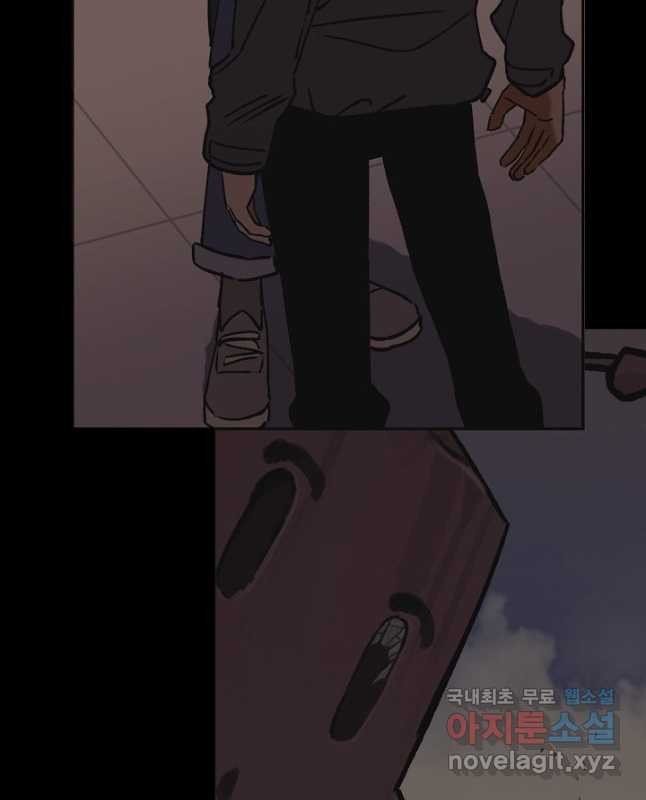 지상최강고3히어로 59화 15