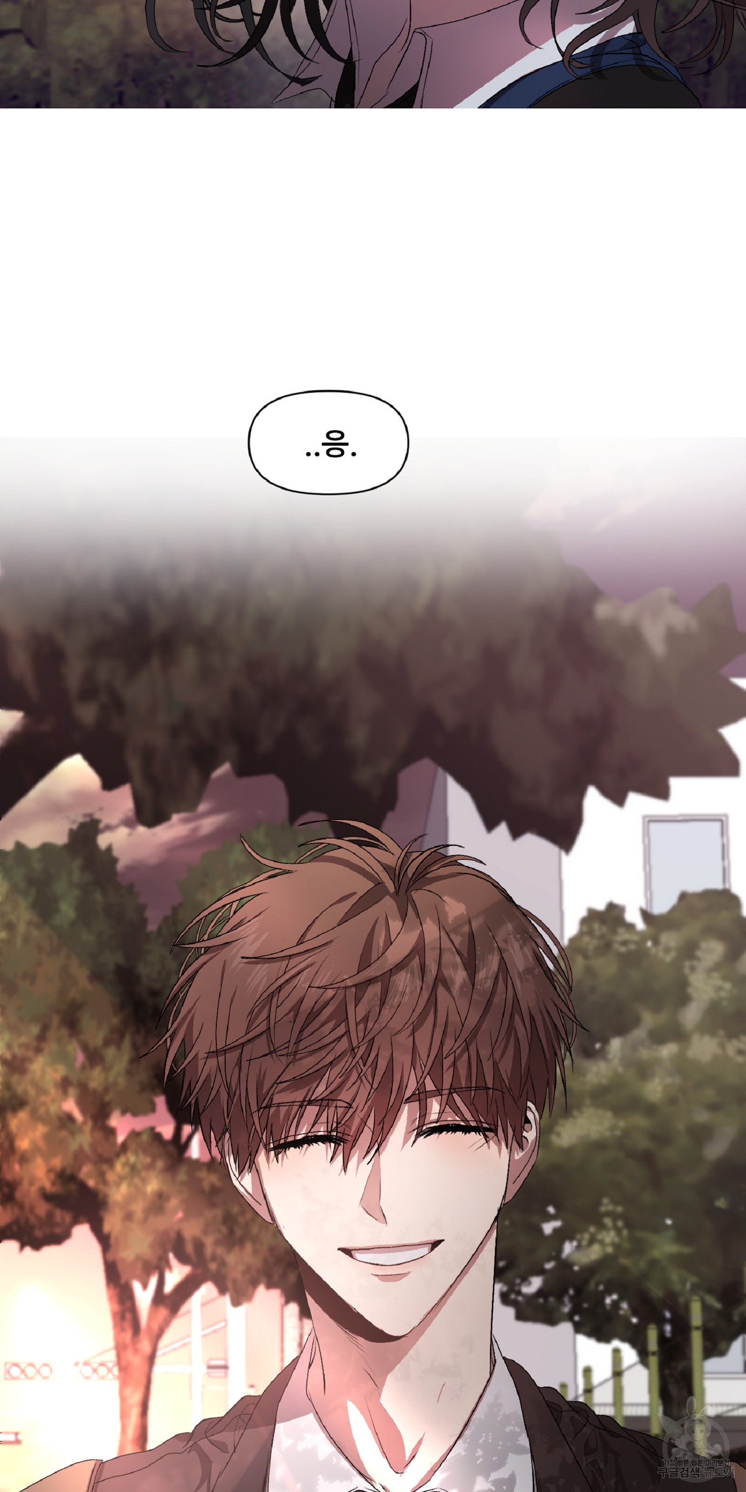 꿈에서 자유로 9화 2