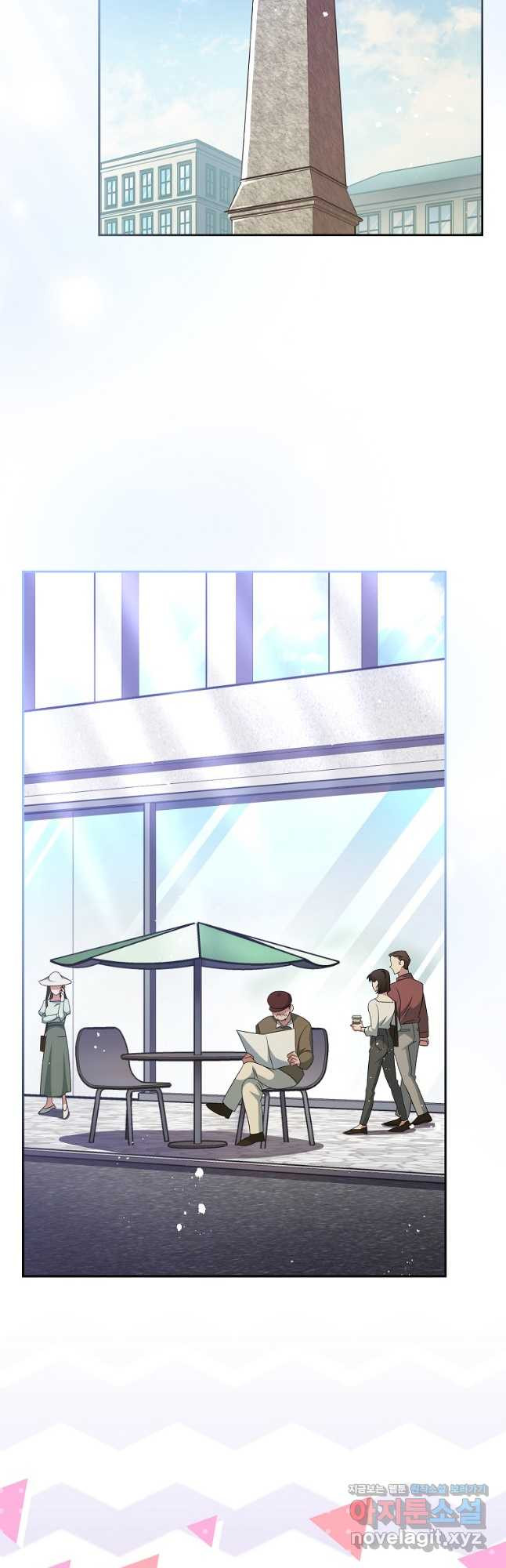 소설 속 엑스트라 39화 6