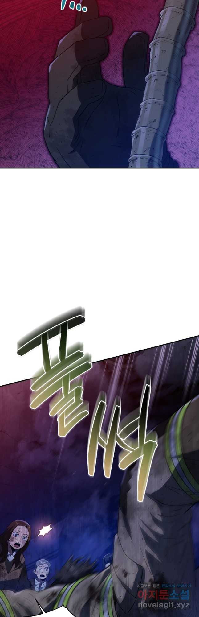 레스큐 시스템 44화 41