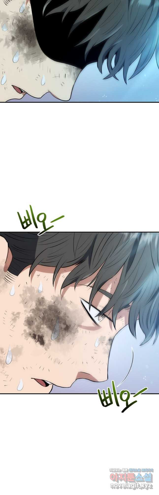 레스큐 시스템 44화 52