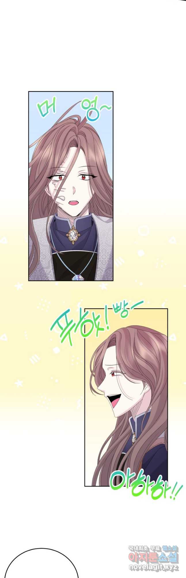 파멸의 공주님 77화 6