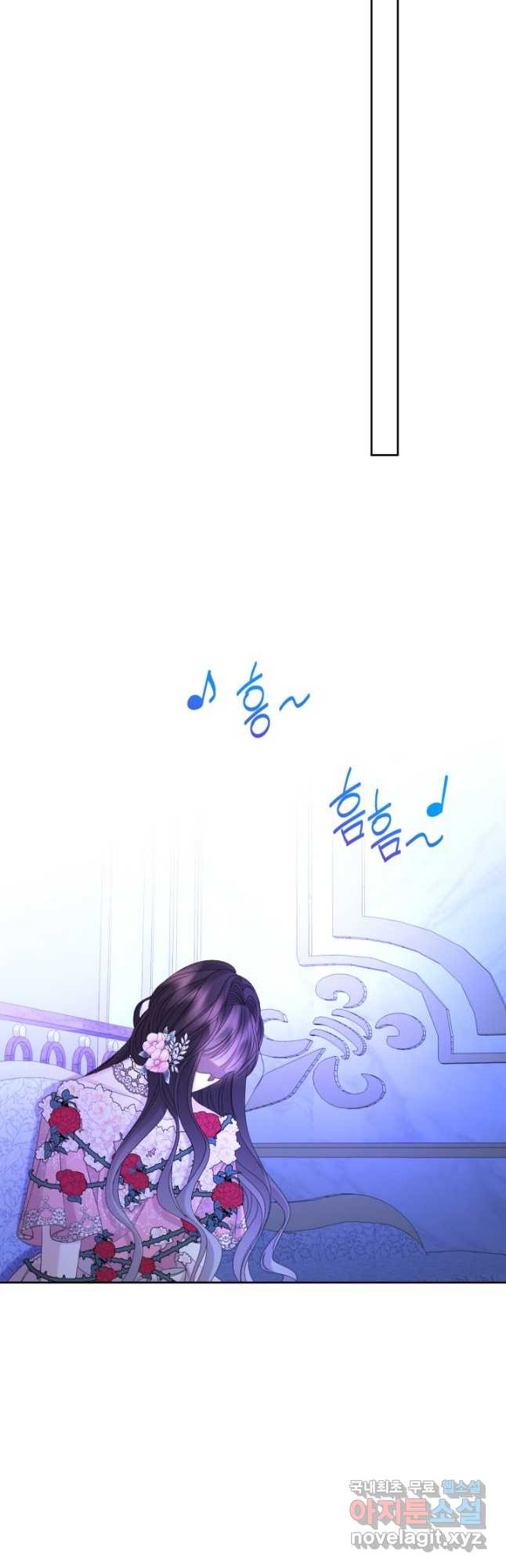파멸의 공주님 77화 19