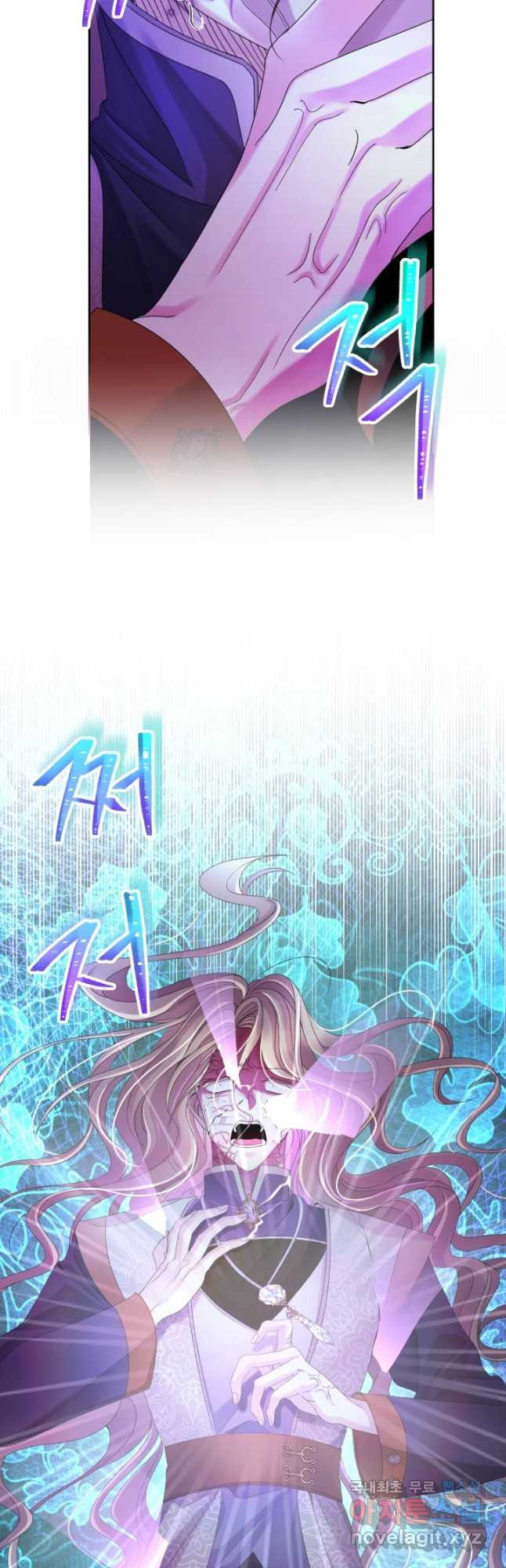 파멸의 공주님 77화 40