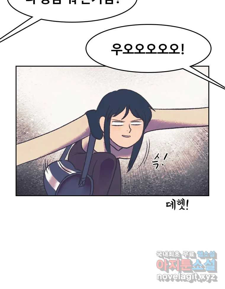 대선비쇼에 어서오세요! 115화 15