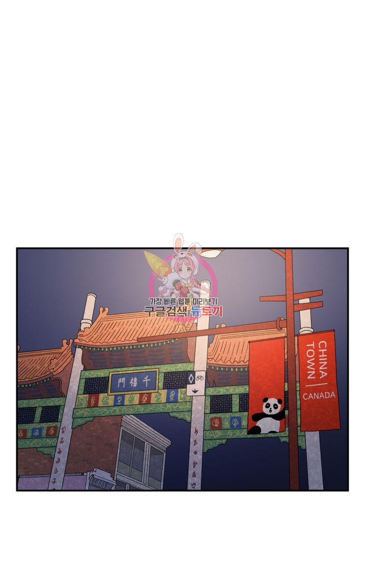학교로 간 보스 2화 1