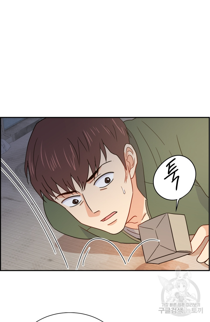 학교로 간 보스 2화 36
