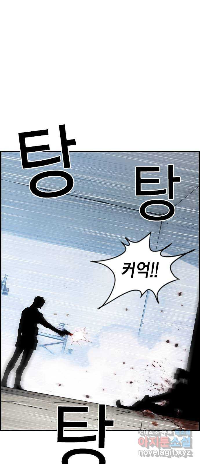 100 50화 마침 7