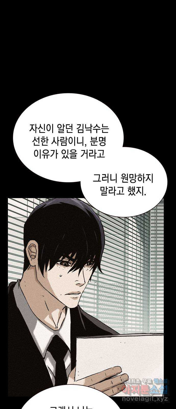 100 50화 마침 10