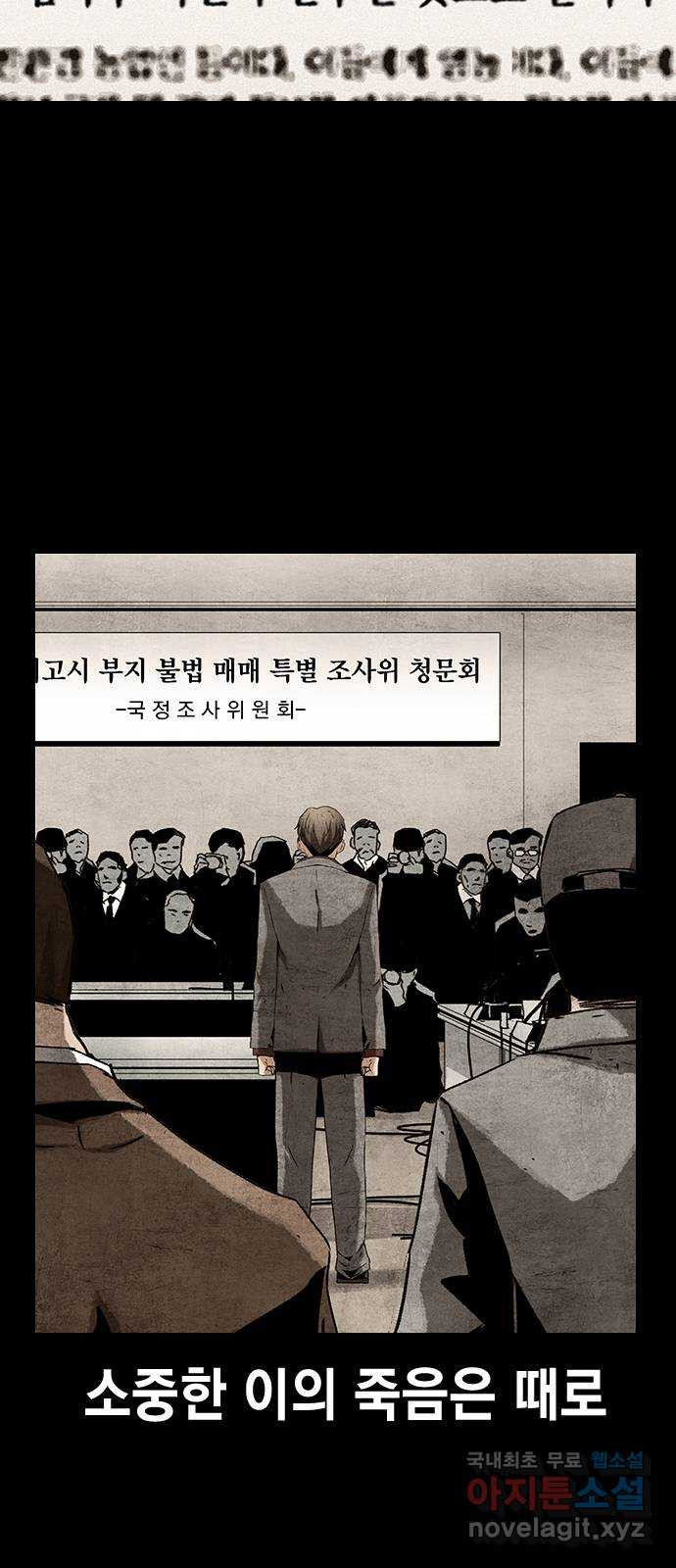 100 50화 마침 15