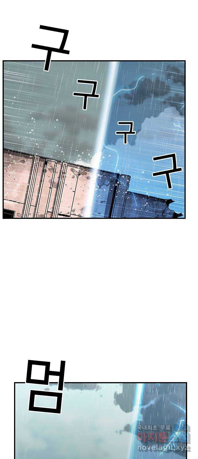 100 50화 마침 22