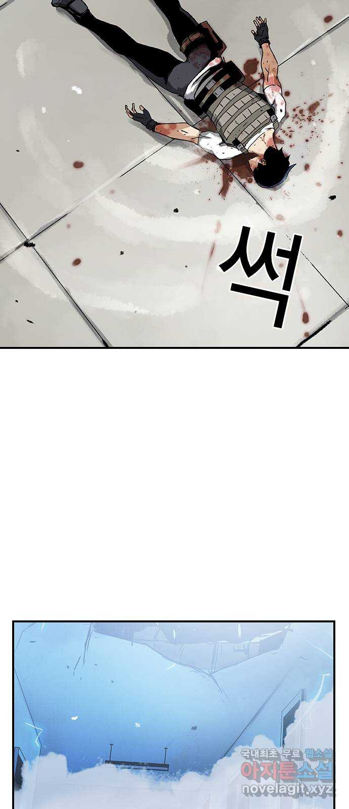 100 50화 마침 27