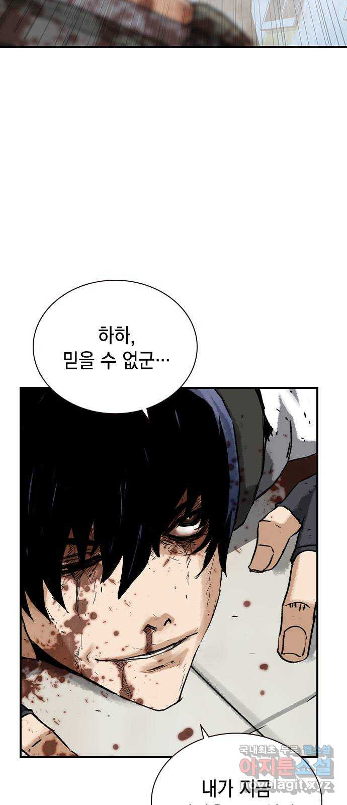 100 50화 마침 30