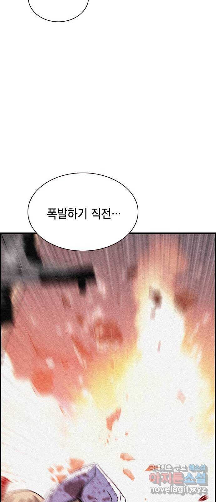 100 50화 마침 32