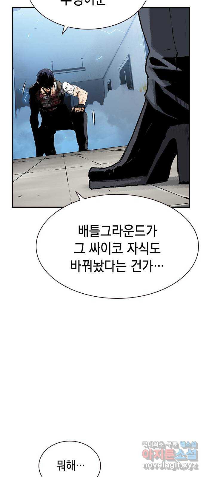 100 50화 마침 34