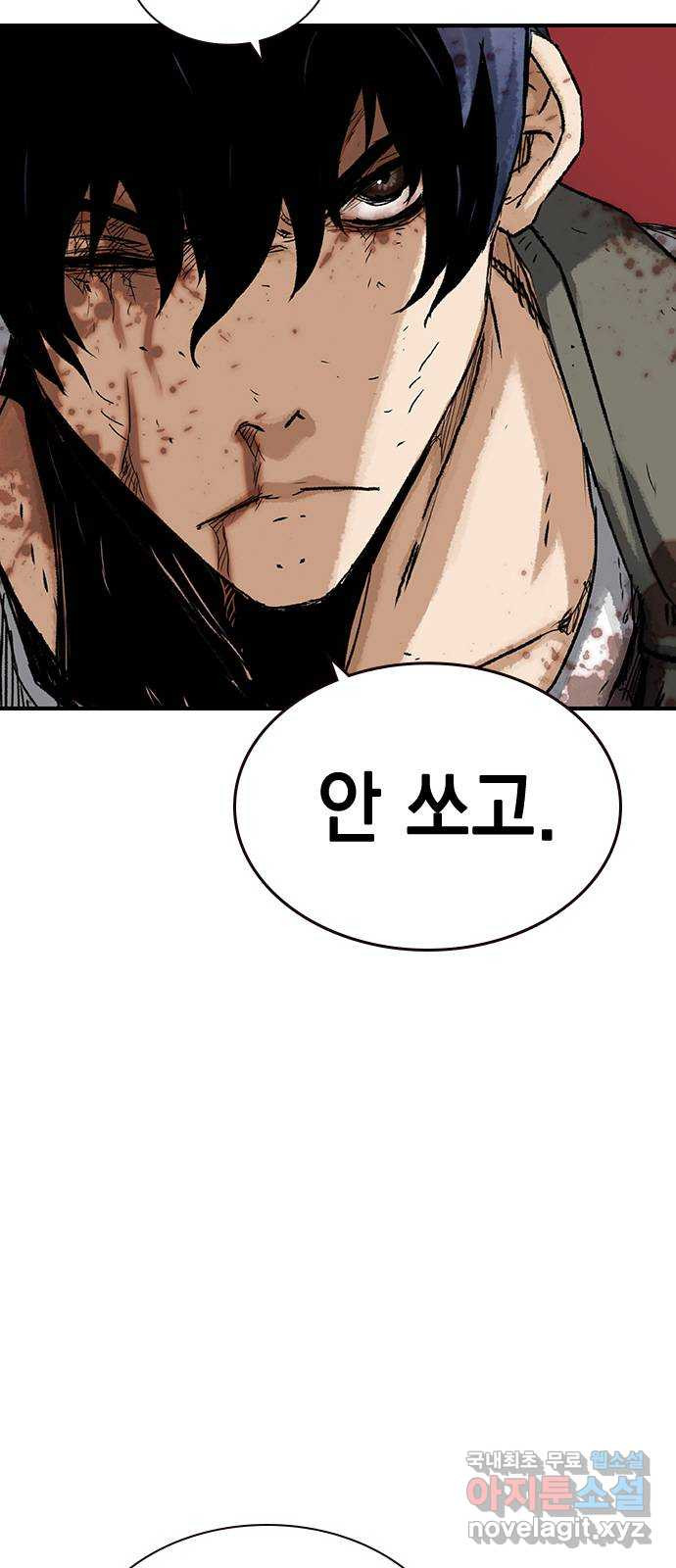 100 50화 마침 35