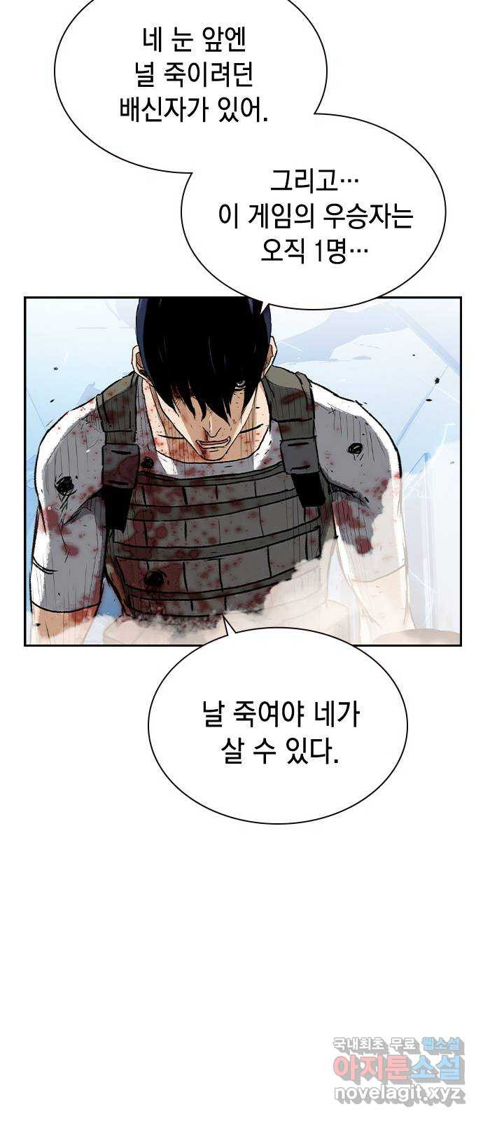 100 50화 마침 36