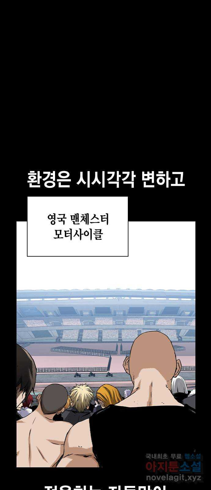 100 50화 마침 57