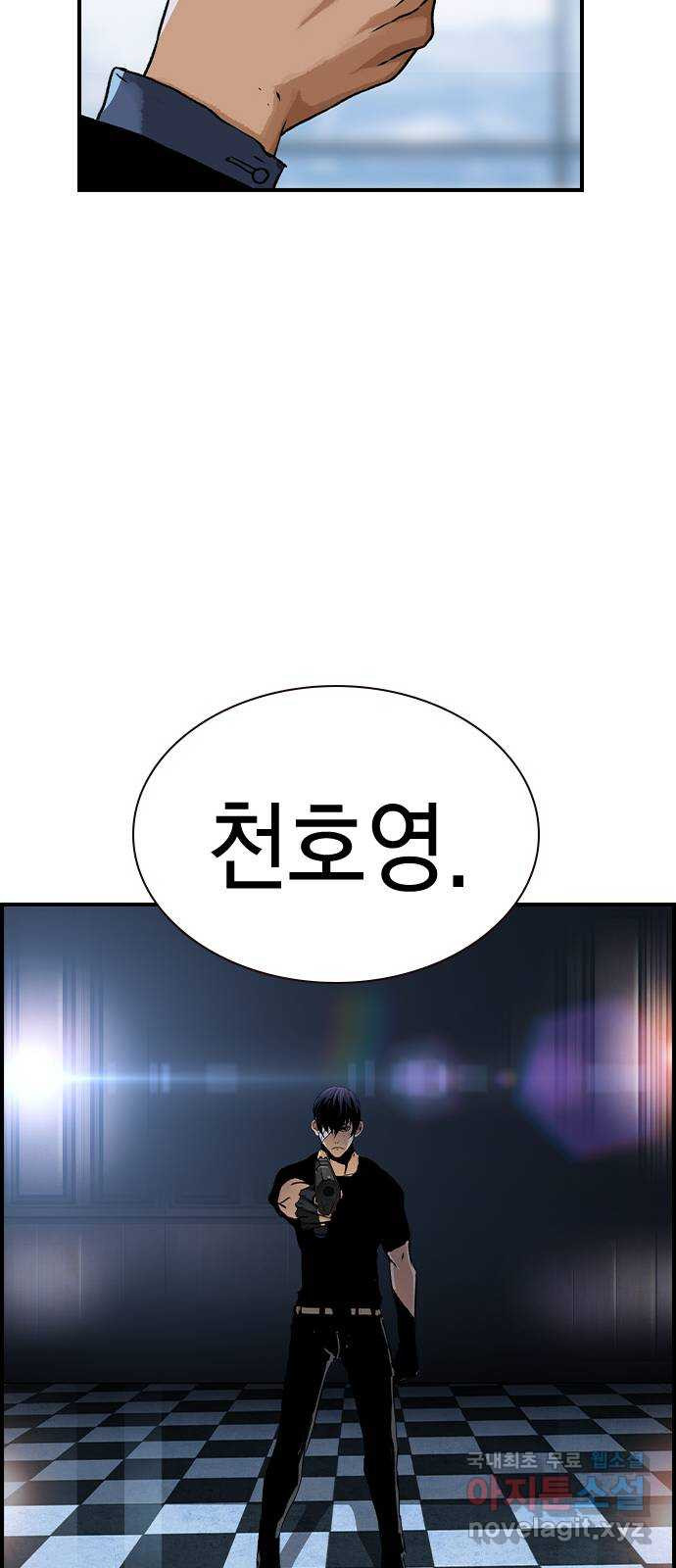 100 50화 마침 63