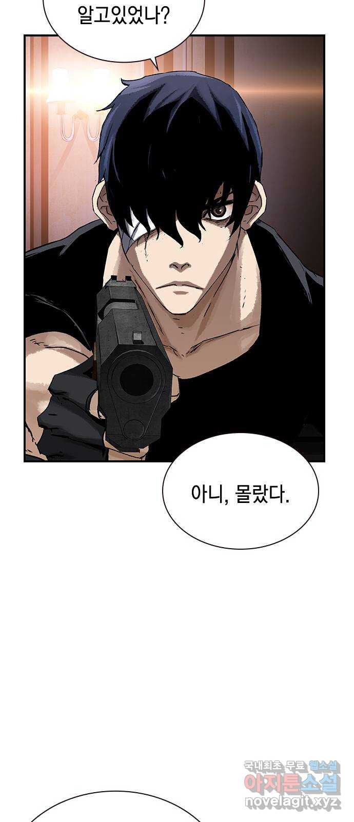 100 50화 마침 65