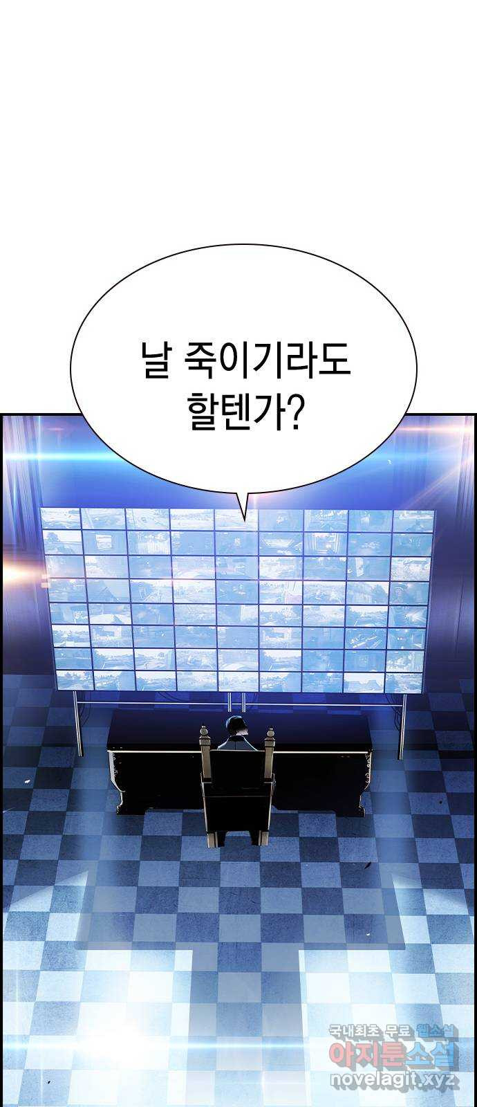 100 50화 마침 70