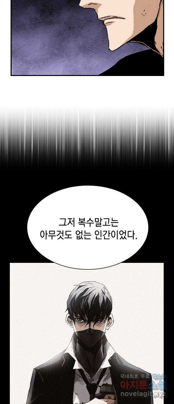 100 50화 마침 72