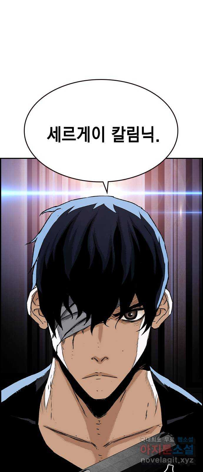 100 50화 마침 75