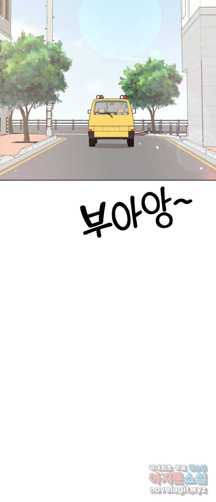 마루는강쥐 20화. 유치원에 가자! 4