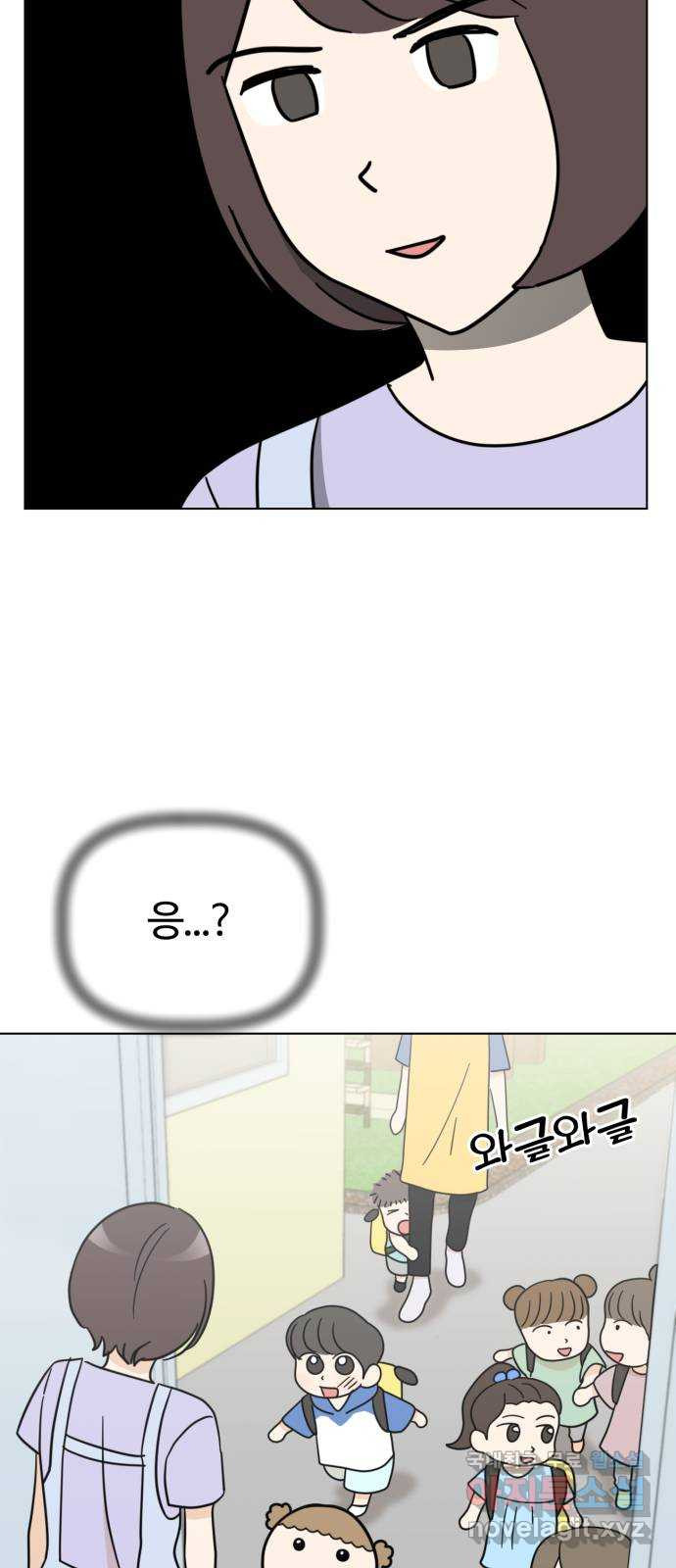 마루는강쥐 20화. 유치원에 가자! 14
