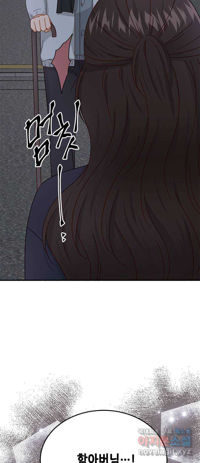 열녀박씨 계약결혼뎐 91화 10