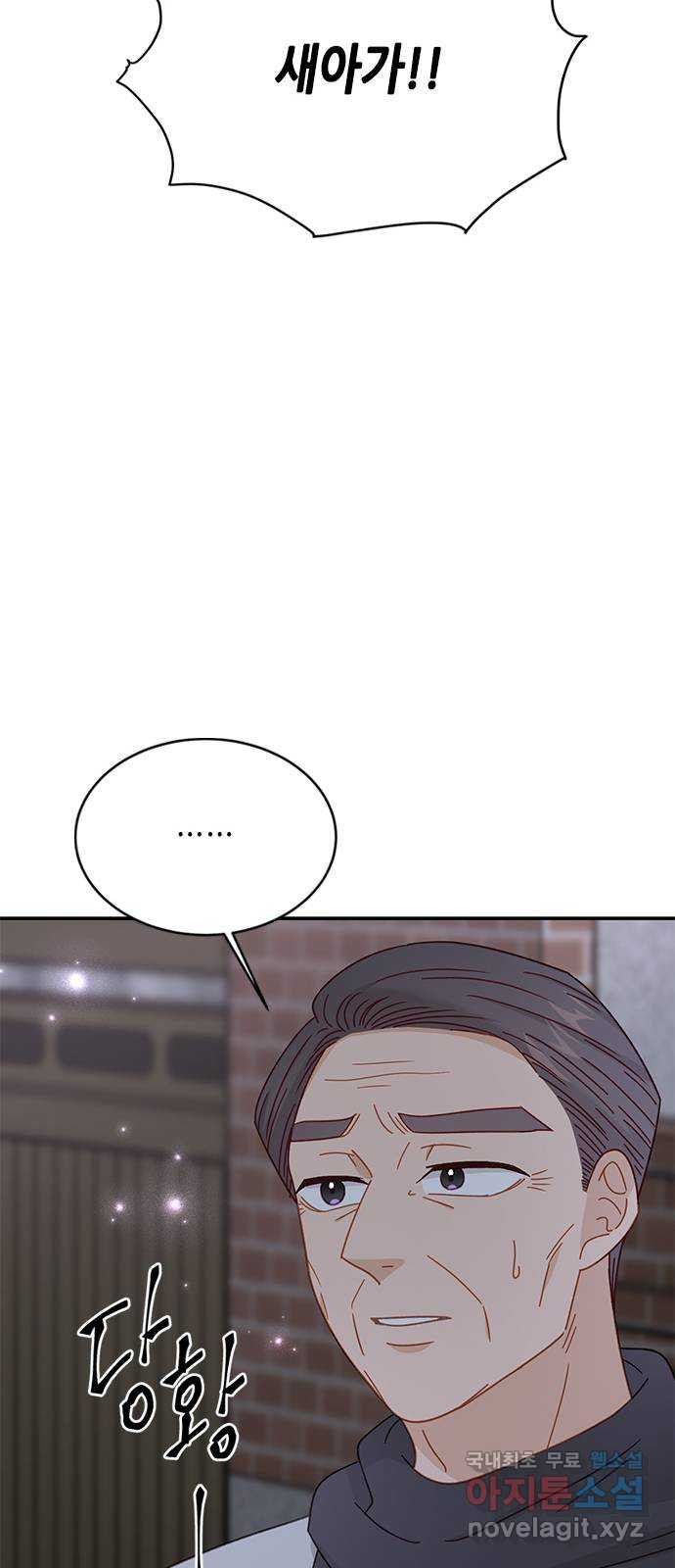 열녀박씨 계약결혼뎐 91화 16
