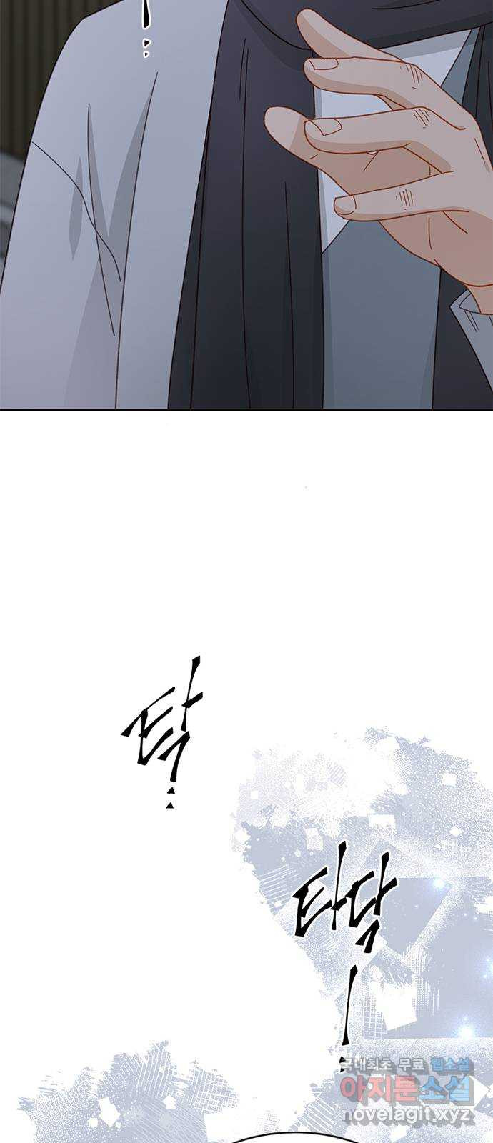 열녀박씨 계약결혼뎐 91화 17