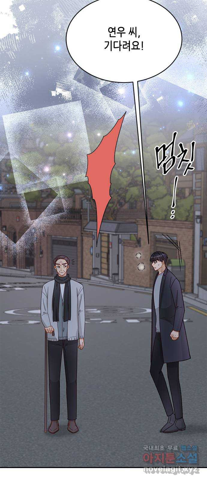 열녀박씨 계약결혼뎐 91화 18