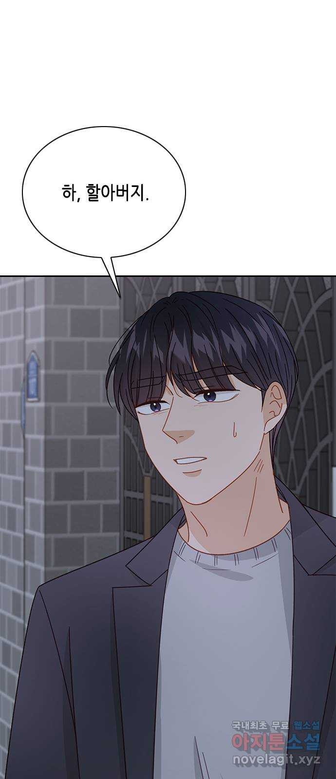열녀박씨 계약결혼뎐 91화 19