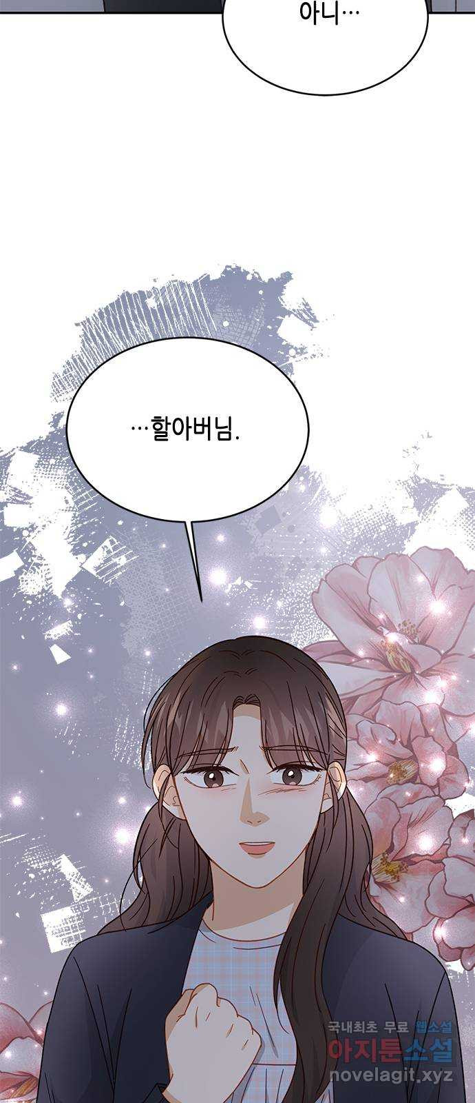열녀박씨 계약결혼뎐 91화 55