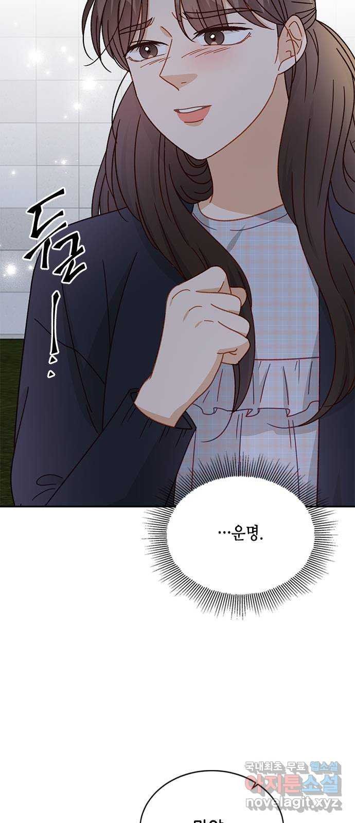 열녀박씨 계약결혼뎐 91화 64