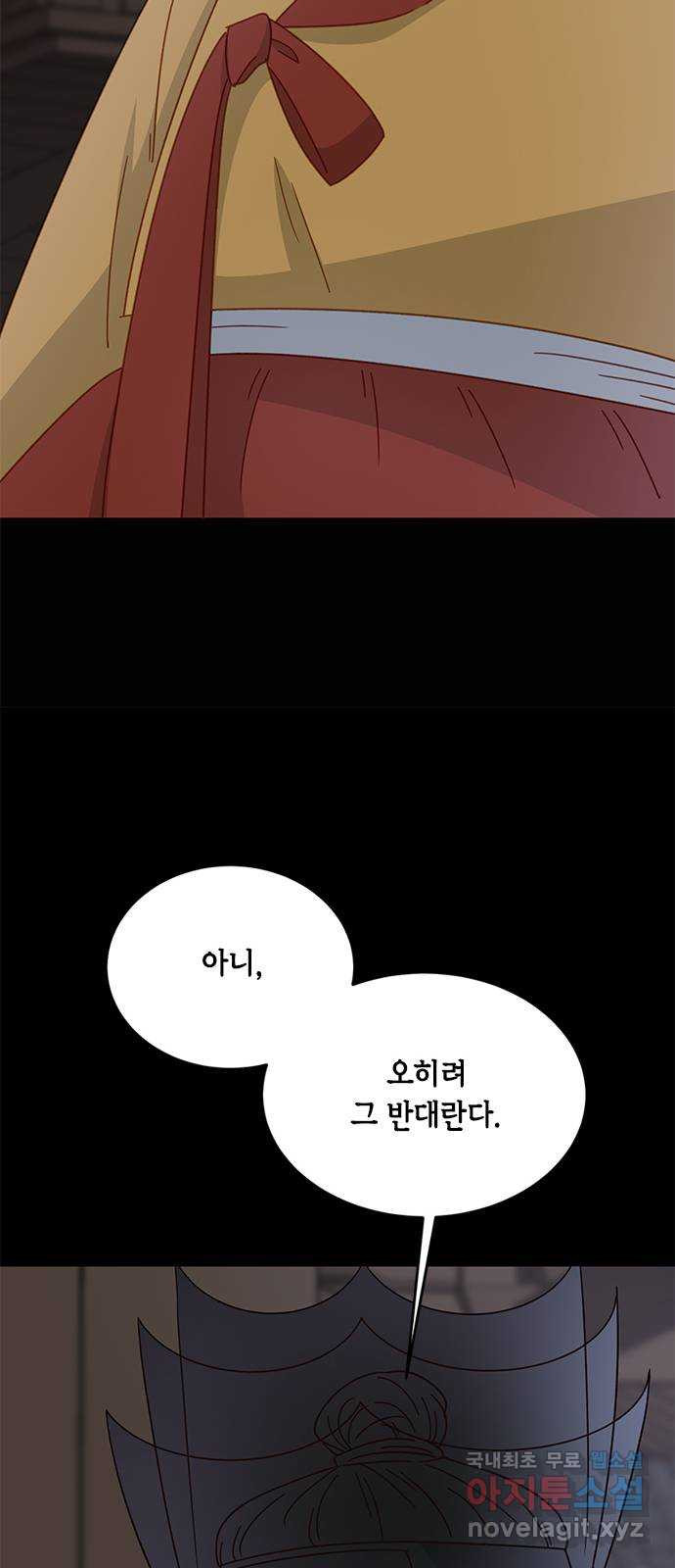 열녀박씨 계약결혼뎐 91화 77