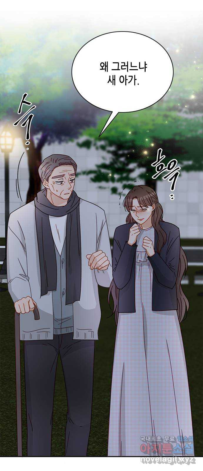 열녀박씨 계약결혼뎐 91화 88